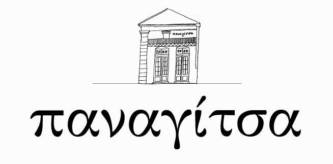 Panayitsa Restaurant